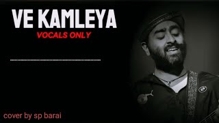 Ve Kamleya Arjit Singh  Romantic Song Of Bollywood  cover by sp barai  New Hindi Romantic Songs [upl. by Skutchan345]