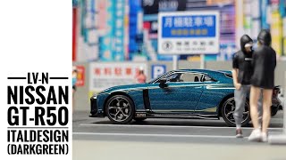 LVN Nissan GTR50 by Italdesign（濃緑） [upl. by Cort]