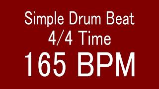 165 BPM 44 TIME SIMPLE STRAIGHT DRUM BEAT FOR TRAINING MUSICAL INSTRUMENT  楽器練習用ドラム [upl. by Darach]