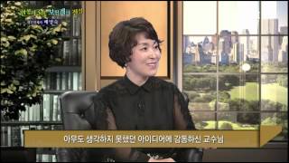 나의 성공비결  연봉 13억 보험계의 전설 재무설계사 배양숙001 [upl. by Eissehc]