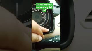 Maruti Suzuki dzire clock time setting  मारुति सुजुकी डिजायर टाइम सेट kareMaruticarscartips [upl. by Urana]