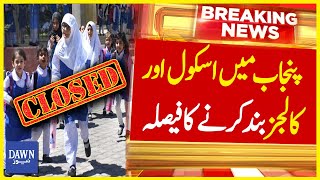 Schools and Colleges Closed Due To Smog  Big Decision  Dawn News [upl. by Kimball]