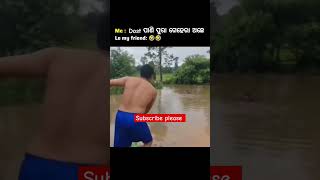 Pani pura gehera ache 😍🌿\ sambalpuri status video  sambalpuri song shortvideo dance [upl. by Salkcin]