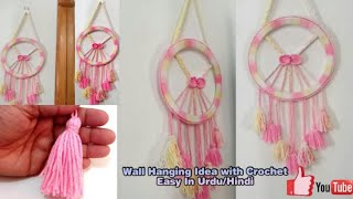 How to Crochet Wall Hanging  Home Decor  Tutorial For beginner [upl. by Clayton88]