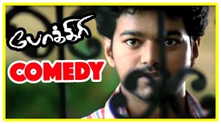 Pokkiri  Pokkiri Tamil Movie Comedy  Pokkiri Comedy Scene  Vijay  Vadivelu  Vijay Comedy [upl. by Noned861]