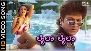 Laila Laila  Galate Aliyandru  HD Video Song  Shivarajkumar  Sakshi Shivanand  Deva  Mano [upl. by Carlee]