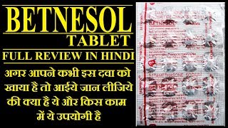 Betnesol  Review  Hindi  Steriod [upl. by Llenor]