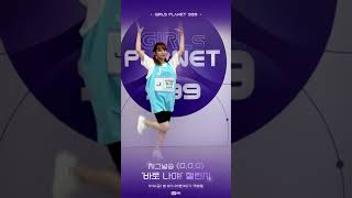 GirlsPlanet999 바로 나야 챌린지 — 사카모토마시로  Sakamoto Mashiro — Its Me Challenge [upl. by Esnohpla]