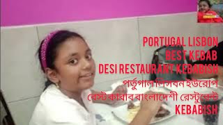 LISBON PORTUGAL KEBABISH RESTAURANT BEST DESI RESTAURANT [upl. by Adnamas]