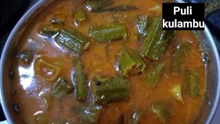 Puli kulambu recipe Kara kulambu  vendakkai Puli kulambu in tamil [upl. by Scever670]