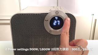 Cellini 1800W 家居及浴室兩用陶瓷暖風機  CCBH18W [upl. by Erdnael167]