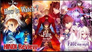 How To Watch Fate Series amp Review HINDI [upl. by Anitnemelc934]