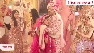 Yeh Rishta Kya Kehlata Hai Today Episode NEW PROMO  20th September 2024 [upl. by Arlin]