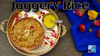 Quick and easy Jaggery Rice recipe  Indian traditional sweet dish [upl. by Nilrem]