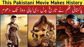 This Pakistani Movie Makes History  Umro Ayyar  A New Beginning  Trailer  Teaser  Lollywood [upl. by Eustatius489]