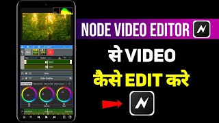 Node Video Editor Tutorial  Node App Video Editing In Hindi  Node Video Editor Kaise Use Kare [upl. by Oijile]