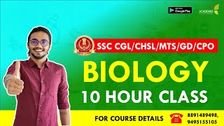 BIOLOGY  SSC CGL CHSL MTS GD CPO Railway Exams  Malayalam [upl. by Dona]