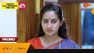 Kanyadanam  Promo  24 April 2023  Surya TV Serial  Malayalam Serial [upl. by Sandberg925]