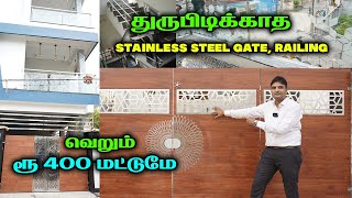 Stainless Steel Gate Staircase Railing Balcony Grill Glass Design amp Price  Tamil [upl. by Meletius]