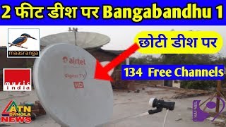 How to Track Bangabandhu 1 Satellite in 2 feet Dish Dthtips [upl. by Dorlisa]