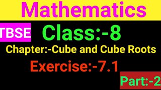 class 8 maths।। class 8 math chapter 7।। class 8 maths cube and cube roots [upl. by Bible266]