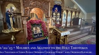 112223  Moleben and Akathist to the Holy Theotokos [upl. by Er]