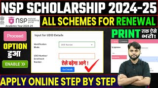 NSP Scholarship 202425 Apply Renewal  How to Apply NSP Renewal 202425  NSP Renewal 202425 Apply [upl. by Ailemrac]