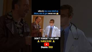 लड़की को डीएनए जांच से मिला न्याय 😱 short viral trendingshort movieexplainedinhindi [upl. by Wiltsey85]