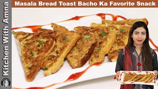 Masala Bread Toast Bacho Ka Favorite Snack  Spicy Masala Bread Toast Recipe  Kitchen With Amna [upl. by Gilburt]