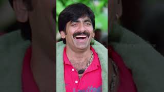 మాస్టారాఏ స్కూల్ లో చూసావ్ రా నువ్వు నన్ను😂  Brahmanandam  Krishna  RaviTeja  YTShorts [upl. by Alleda]