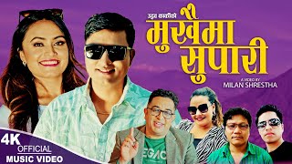 Mukhaima Supari  Udhav Karki Ramji Thapa amp Parbati Karki  Ramkumar Sandhya  New song 2024 [upl. by Kaasi]