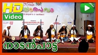 Padayani  Nadanpattu  55th Kerala school kalolsavam 2015 [upl. by Einra]