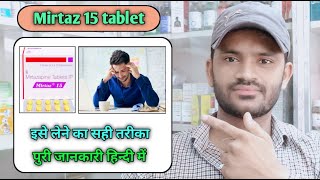 Mirtaz 15 tablet use dose benefits and side effects full review in hindi Mirtazapine [upl. by Giraud]