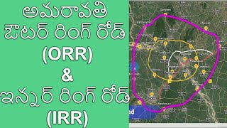 Amaravathi Outer Ring RoadORR and Inner Ring Road IRR Explained [upl. by Enamart476]