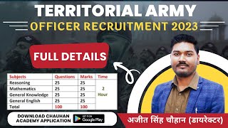 Territorial Army Officer Recruitment 2023  Full Detail  Upcoming Vacancy [upl. by Randy]