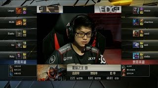 EDG vs RNG Game 2 Highlights  Edward Gaming vs Royal Never Give Up LPL PLAYOFF FINAL Summer 2016 [upl. by Marquet171]