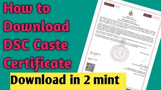 How to download DSC Caste Certificate  Deprived scheduled caste certificate download  ratiatv [upl. by Dory753]