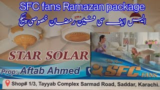 SFC ACDC ceiling fans with cheap price and Long warranty 2024  Ac Dc Fans Prices In Karachi [upl. by Hurty]