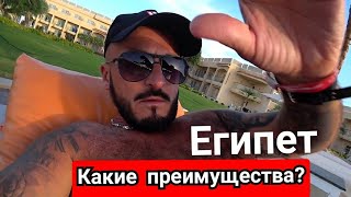 ЦЕНЫ ВЗЛЕТЕЛИ 🇪🇬 Pickalbatros Royal Moderna Resort  Sharm El Sheikh 5 Ужин Анимация [upl. by Mosby]