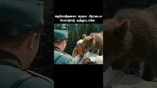 Hero Escape with Bear 😨‼️Tamil Voice Over 💢 smptamil trending ytshorts viral yt tamilvoiceover [upl. by Attolrahc800]