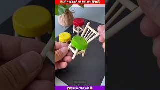 DIY chair🪑Without Electricity At Home From Discarded Plastic Bottles cap  DEMO shorts diy craft [upl. by Akieluz987]