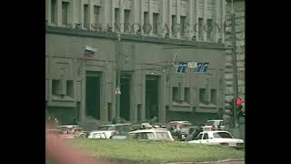 Lubyanka Former Soviet Union Prison19801989AmbassadorArchival HighRes via FOOTAGEtvdatatv [upl. by Morrill391]