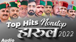 Harul Nonstop 2022  Sirmauri Himachali Jaunsari Harul  Top Hit Pahari Song  TSMusic Sirmaur [upl. by Cain162]