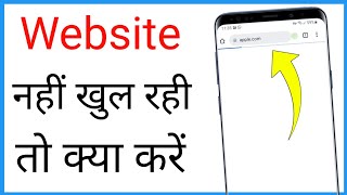 YouTube install now problem  YouTube open nahi ho raha hai kya kare [upl. by Nytsirk]