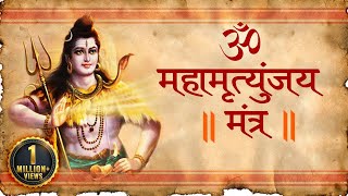 Mahamrityunjaya Mantra with English Subtitles  Mantra Meaning amp Benefits  Shemaroo Bhakti [upl. by Anallese]