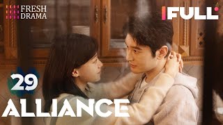 Multisub Alliance EP29  Zhang Xiaofei Huang Xiaoming Zhang Jiani  好事成双  Fresh Drama [upl. by Luhar]