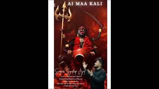 AI MAA KALI  NEW BHAJAN 2024  BY SUNDEEP JAJOT [upl. by Ardnuahs]