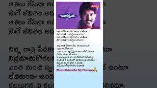 santhosham sagam balam song lyricsRemembering the Legendaryspbalasubrahmanyam spb [upl. by Aneeg544]