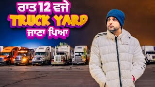 TRUCK YARD ਜਾਣਾ ਪੈ ਗਿਆ ਰਾਤ 12 ਵਜੇ  Vlog 67 [upl. by Ahsatak]