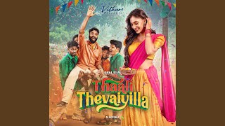 Thaali Thevaiyilla [upl. by Ynneh]